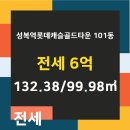골드부동산공인중개사사무소 이미지