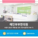 경기도 수원시 권선구 정조로 546 (세류동) 이미지