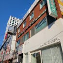 명진정형외과의원 네이버블로그