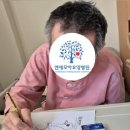 연세모아요양병원 이미지