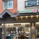 가래울축산 이미지