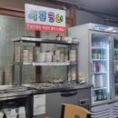 쌍둥이흑염소 이미지