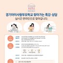 부모사랑주