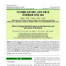 장원보건진료소 이미지