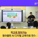 동아출판 이미지