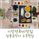 우봉후 이미지