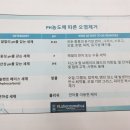 김해센텀가야셀프세차장 이미지