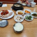 웰빙보쌈칼국수