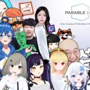 패러블엔터테인먼트 이미지