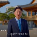 2023년 BWF 전주 월드 시니어 배드민턴 선수권 대회 안내 이미지