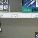 농협마트 이미지