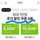 풀무원_PAYCO
