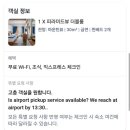 하야트모텔 | 이집트 카이로 기자 최고의 피라미드뷰 호텔 : Hayat 호텔 숙박후기