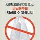 장수비닐봉투