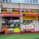 애플김밥 신도시점