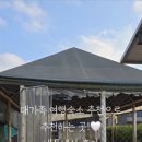 제이케이하우스