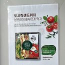 소풍경대구칠곡3지구점 | 칠곡샐러드맛집 샐러리아 솔직후기