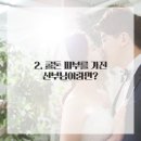 네일의 정석