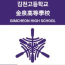 경북고등학교 이미지