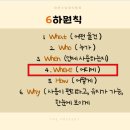 강원도교육청 | "교육기관" 생애주기 맞춤형 정리수납강의[강원도 교육청]