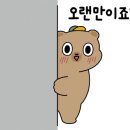 하슬라 캠핑장 이미지