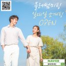 포항온누리 음악교습소 | 블러썸미팅 일대일소개팅 참가자 현황 (10월 7일), 게시된 분에게 신청 가능합니다~