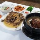 아리랑장수촌 이미지