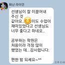 무정초교 유치원 이미지