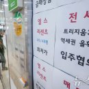 새서울공인중개사사무소 이미지