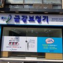 당진시 당진중앙3로 88-3 티스토리