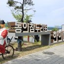 영천한의마을 한의원 이미지