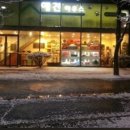 강릉애견하우스 이미지