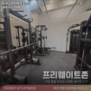 트렌디우먼휘트니스 굽은다리역점 이미지