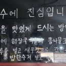 속풀콩나물해장국 이미지