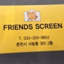 사농동프렌즈 이미지
