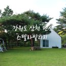 스텔라빌리지 이미지