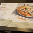 굿모닝베트남 한남점