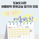 책노리 도서관 이미지