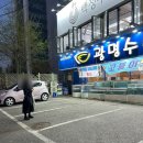 백청우칼국수 | 오산시청 근처 맛집 <백청우 칼국수> 보리밥 해물 칼국수 맛집 후기