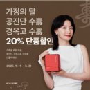 사랑이꽃피는한의원 이미지