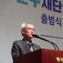 금용축사 연합뉴스