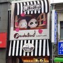 원유라공인중개사사무소 이미지