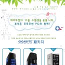 에이투컴
