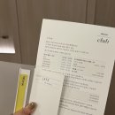 서울 호캉스 웨스틴 서울 파르나스 프리미어 스위트 부대시설 후기(헬스장, 수영장, 사우나)
