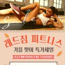 RAD GYM 네이버블로그