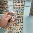 댕댕잡화점 이미지