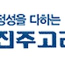 고려치과병원 이미지