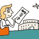 여행의 기술 이미지