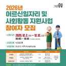 [2024년장애인평생학습도시] ’가족미술심리’ 관계자 역량강화 교육 | 따뜻한 동행, 모두가 행복한 충남의 복지: 장애인과 어르신을 위한 약속