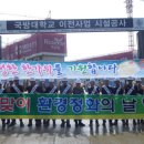 한미환경공사
